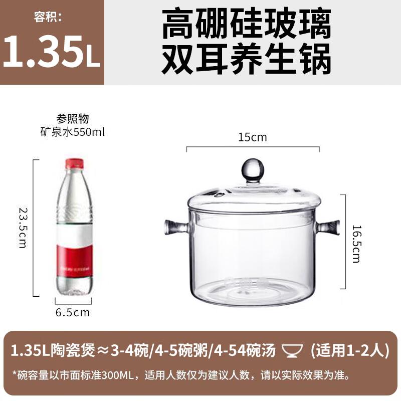 Ningzhao Double Handle Heat-Resistant Glass Stew Pot