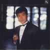 CD HIROSHI ITSUKI  Zenkyokushu 35NT126 NEWCREEK 1987 Japan Japanese EnkaTraditional Used