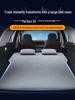 Chery Fengyun T10 Car Mattress: Automatic Inflatable Trunk Bed & Rear Seat Sleeping Mat