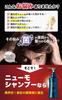Vactory Newmo Shampoo Scalp Scalp Prosperous Pharma 280ml or 3 Bottles Number [Scalp Shampoo, Care, Care, HGP, Shampoo, Official] Foods, / 1, 2,