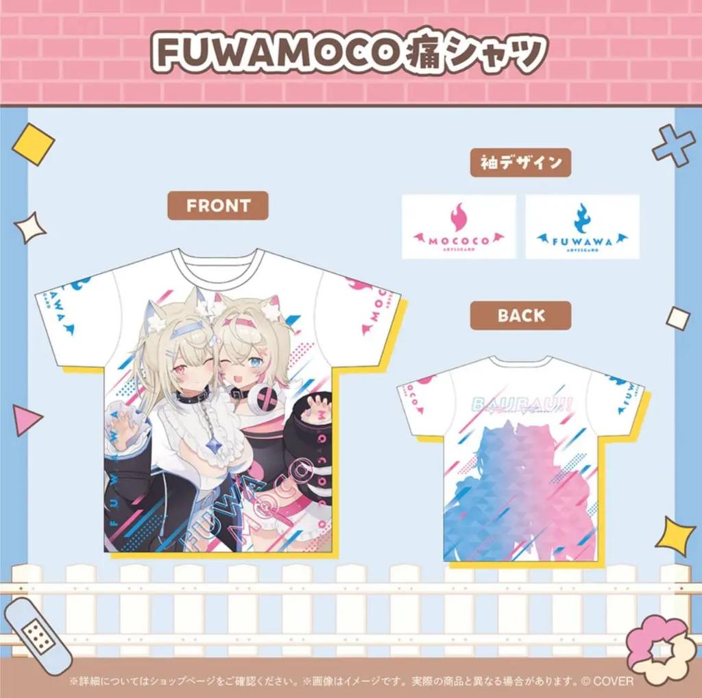 Hololive EN FUWAMOCO 2nd anniversary activities set 4