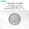 MAG Wall Clock Analog Radio Thermometer Hygrometer Stylish Cute Simple Interior Diameter 30.0 Cm Nighttime Second Hand Stop Gray Grigio W-816A GY-Z