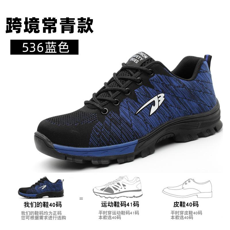 Four light labor insurance shoes, men's  American customers, multi-smash  anti-piercing steel bag head safety shoes, labor insurance shoes