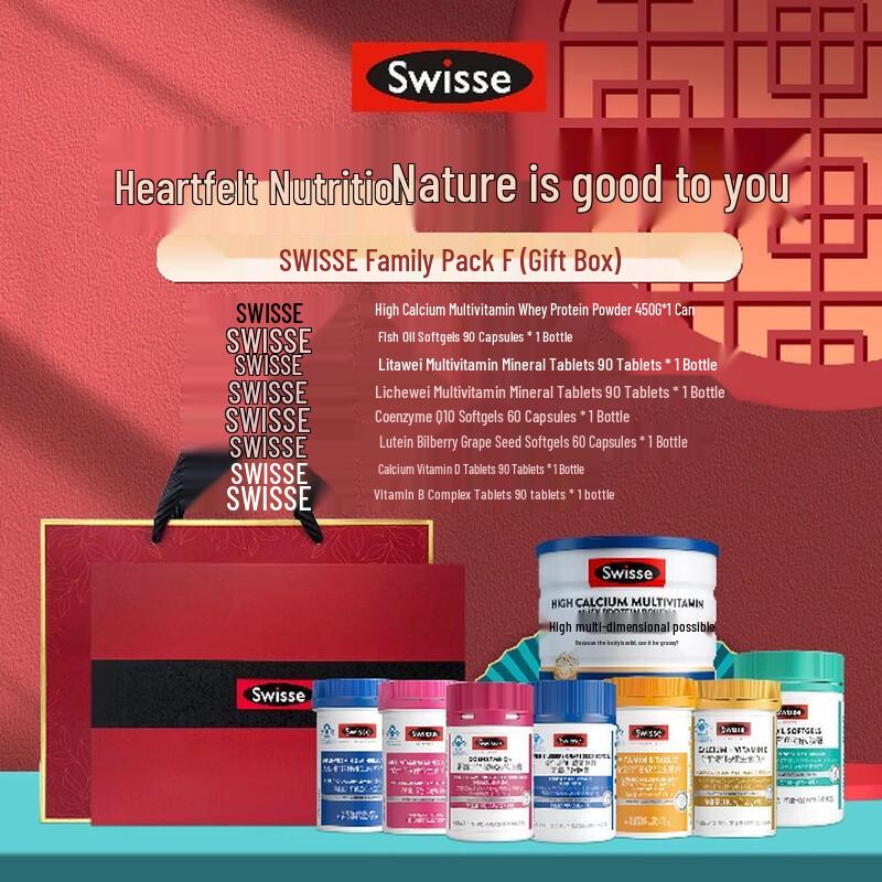 Swisse Health Gift Box