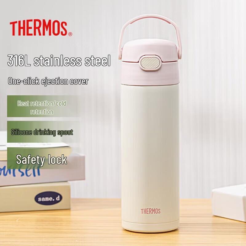 THERMOS Portable Insulated Water Bottle