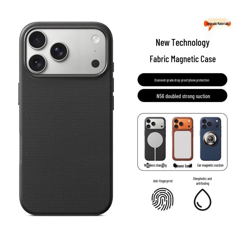 Xianyan Woven Fabric Magnetic Case for iPhone 17 Pro Max