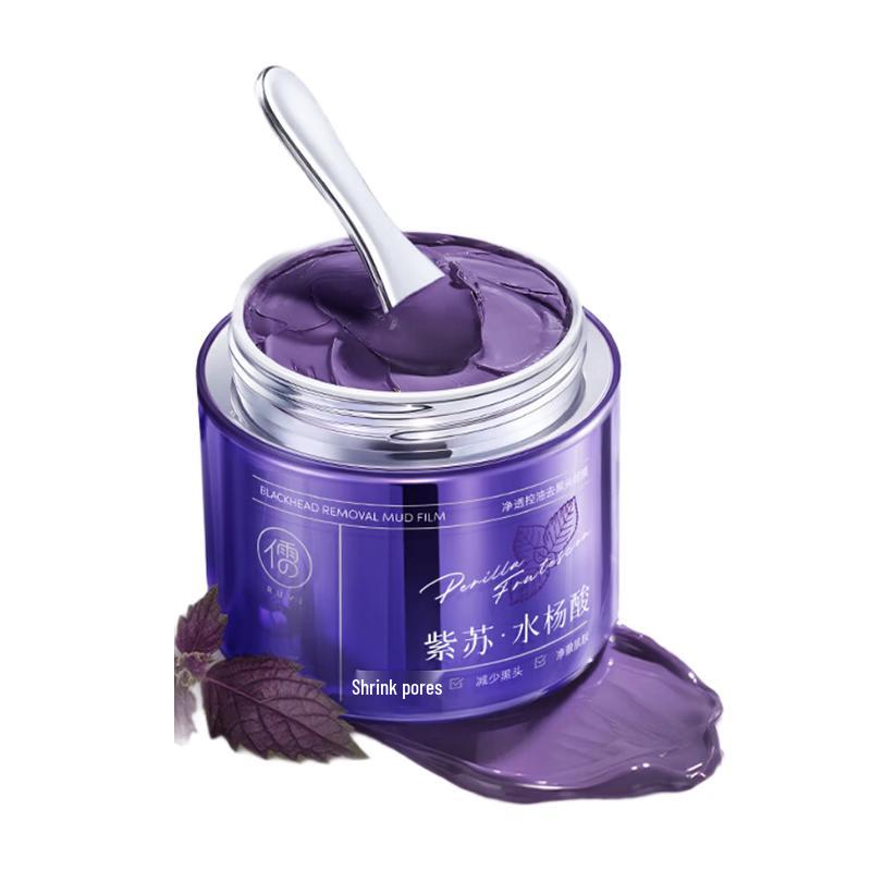RUYI Clarifying Oil Control Blackhead Mud Mask 130g