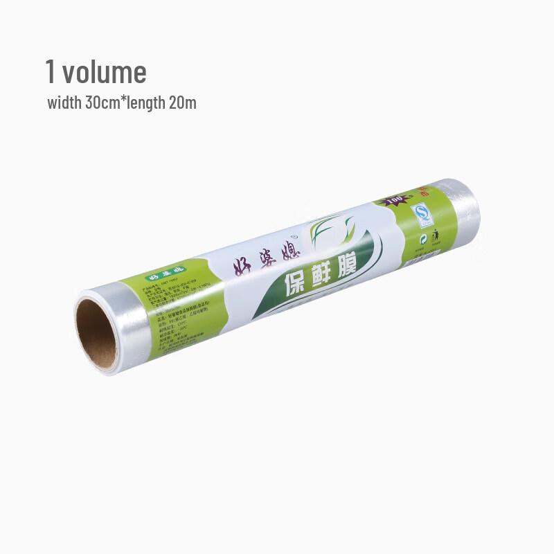 Biaoxing Food Grade Cling Film Large Roll