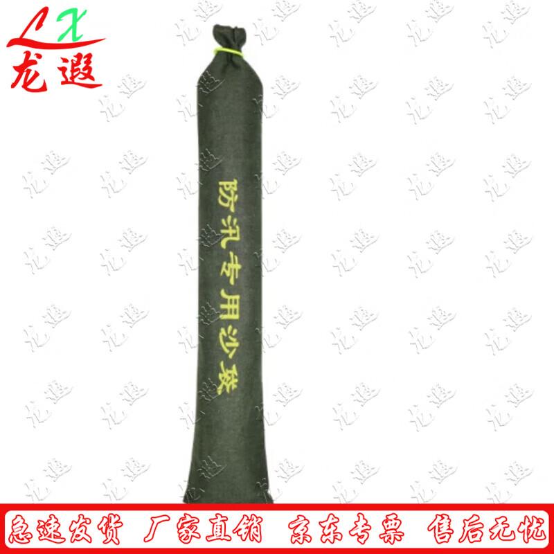 Longxia Flood Protection & Waterproof Supplies