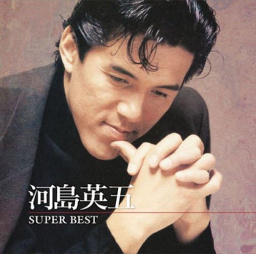 

CD EIGO KAWASHIMA Kawashimaeigo SupermarketBest Japan Japanese PopRock Used