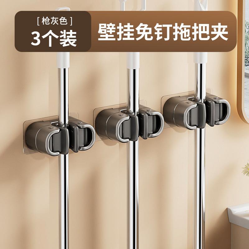 Stanzfreier Mopphalter, Badezimmerwand-Hänge-Moppklemme, Küchen-Starkaufbewahrungshänger, Tragfähiger Mopphaken