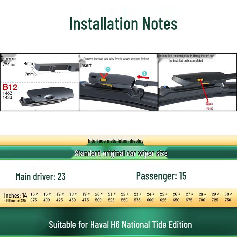 Great Wall Haval H6 Tide Edition Universal Frameless Silent Rubber Wiper Blade