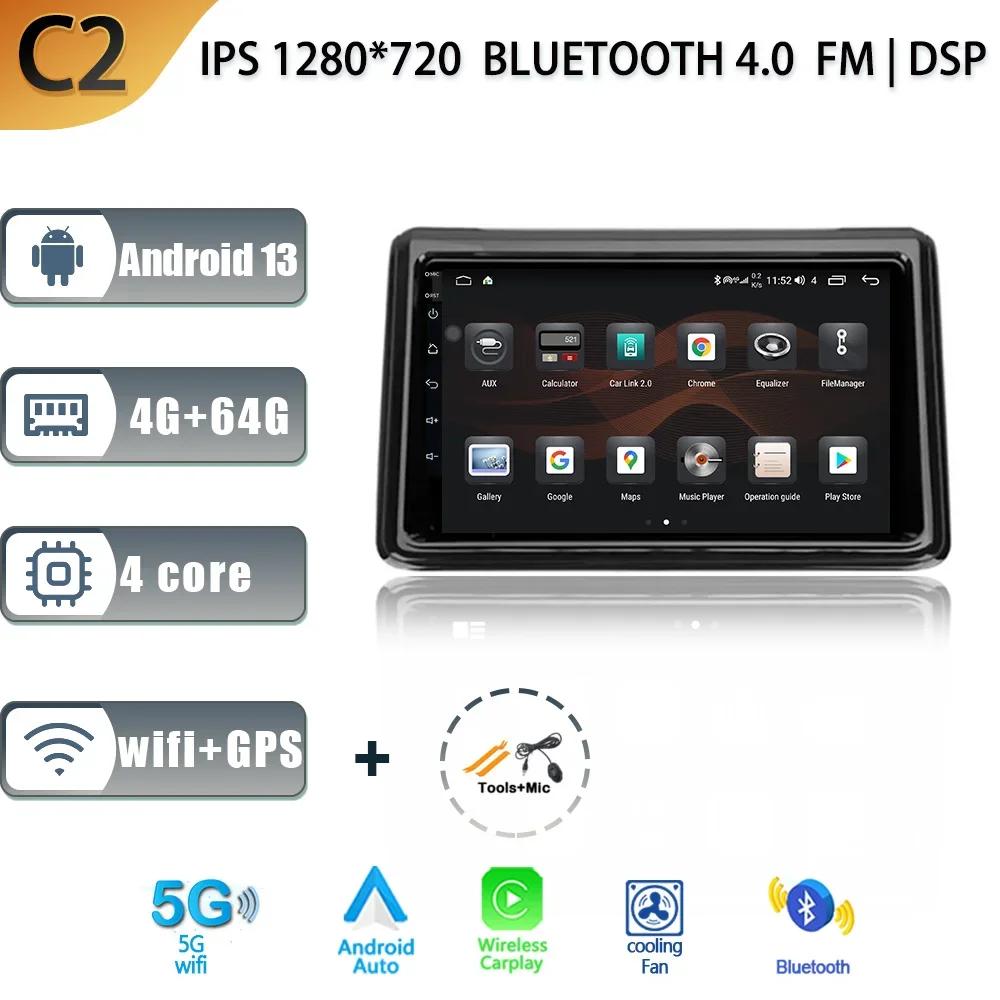 For Toyota Noah Voxy R80 2014 - 2021 Car Radio Multimedia Video Player Navigation stereo GPS BT Carplay Android 13 No 2din 2 din