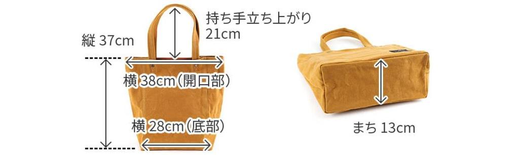 Baggy Port Herren Tragetasche, Senf, BP-KOG301-MU