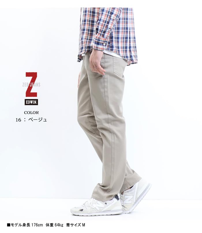 Edwin EZD03 Regular Straight Stretch Denim Beige Men's Jeans,