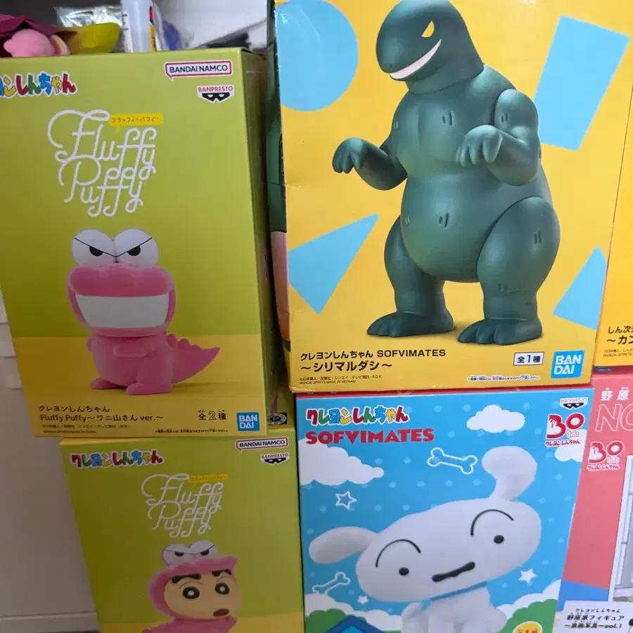 Crayon Shin-chan Figure 7