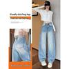 Women's Korean Style Wide Leg Banana Pants - Spring/Autumn 2025 Slimming Fashion Jeans