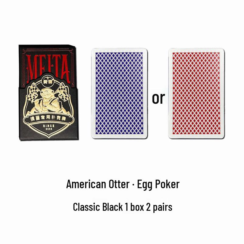 Meita Guan Dan Poker Cards - Double Deck Set