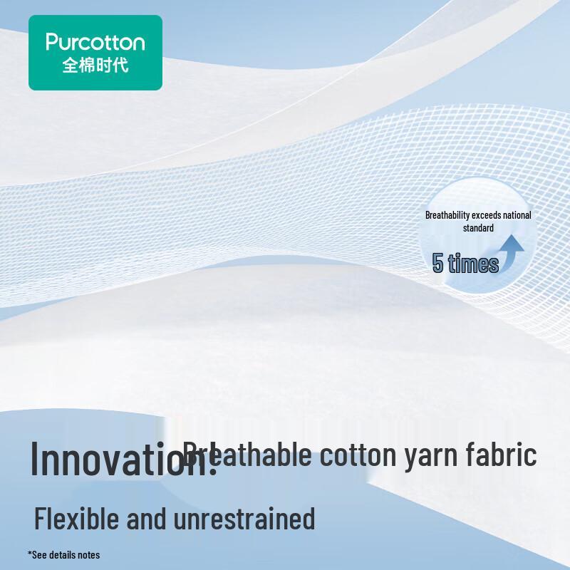 PurCotton Women's Sterilized Disposable Underwear