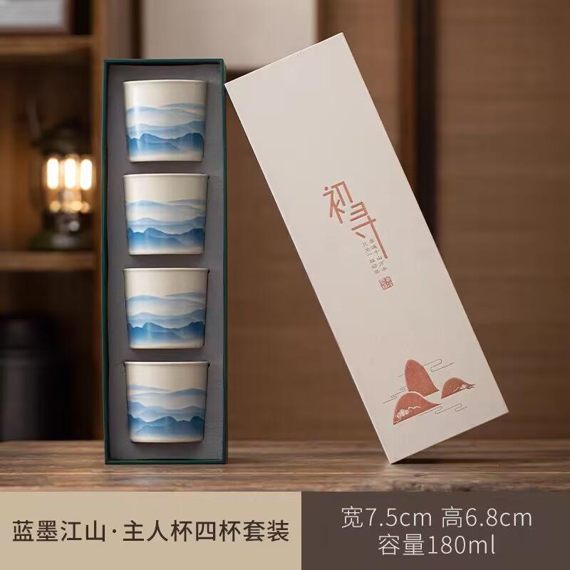 Ink And Wash Jiangshan Teacup Ceramic Master Cup Personal Special Cup Household Coke Cup Tea Cup Tea Cup Hand Warmer Cup