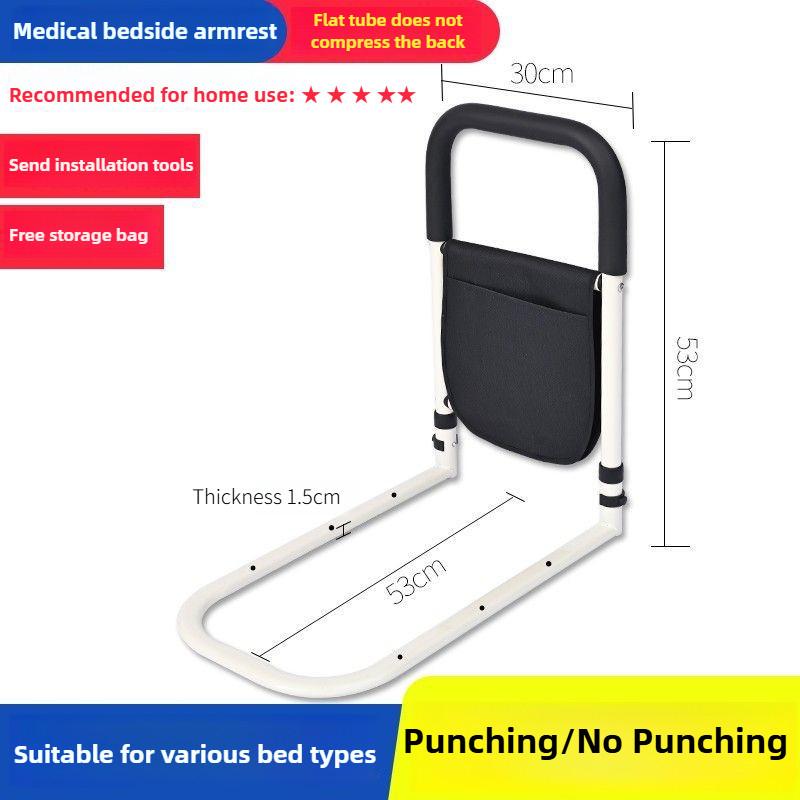 Stainless Steel Bedside Armrest Elderly Person Getting Up Assistive Device Household Safety Fall Prevention Frame Handrail