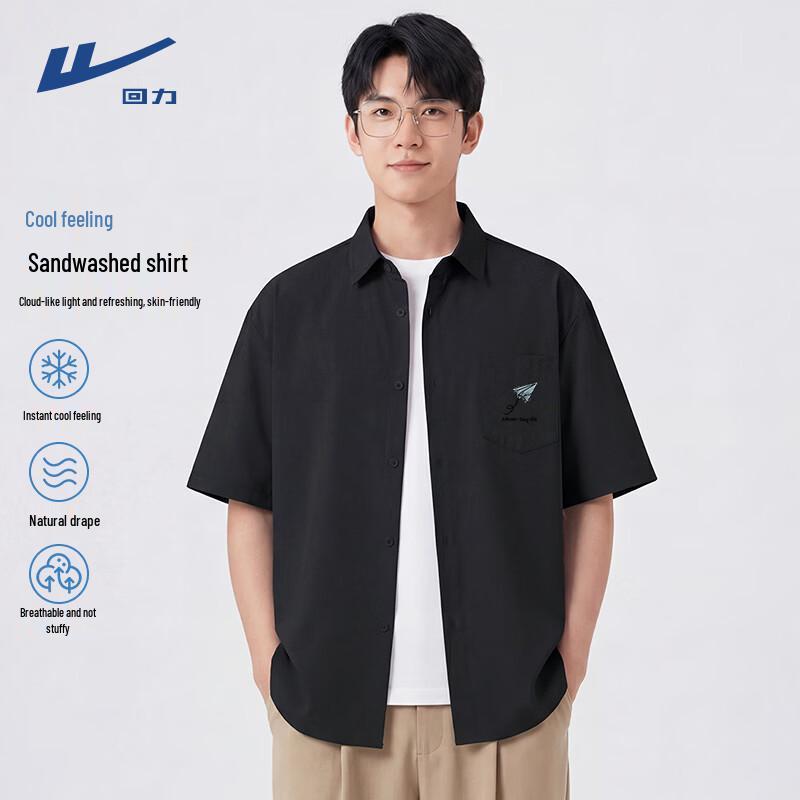 Warrior Unisex Sand-Washed Paper Plane Print Short Sleeve Shirt 3XL