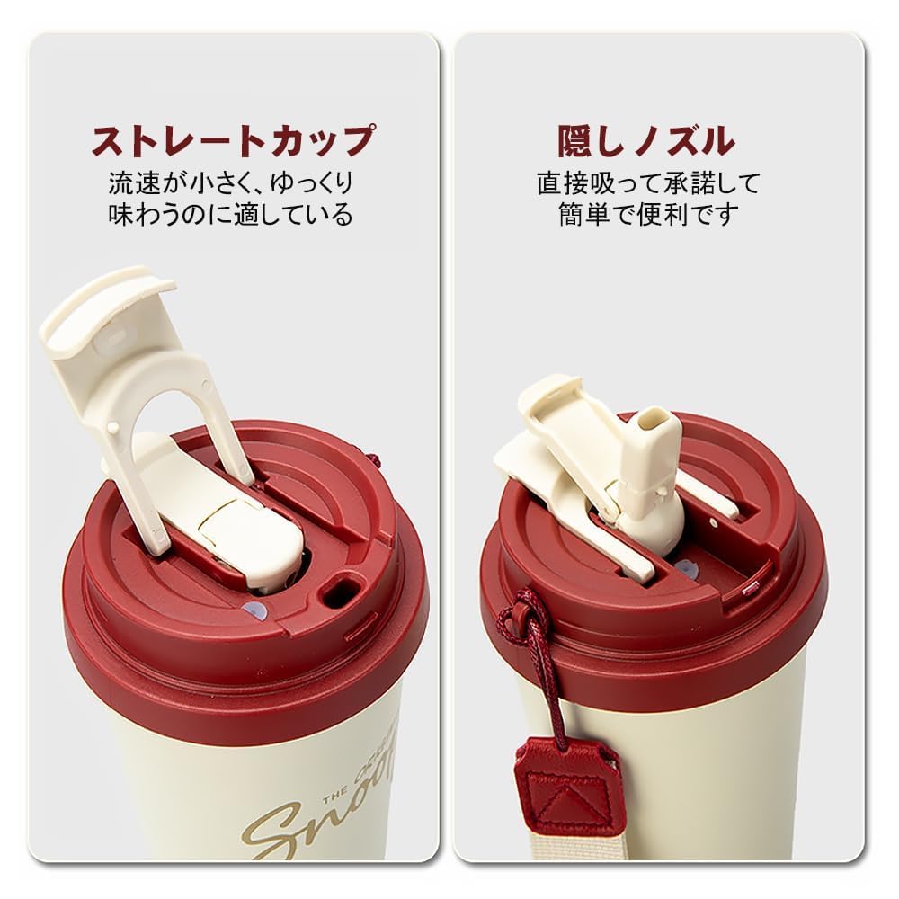 Snoopy Coffee Vacuum Insulated Stainless Steel Water Keeps Hot or Sports Direct with Lid Cup, Bottle, Cold, 530ml, Bottle, Drinking, (Red)