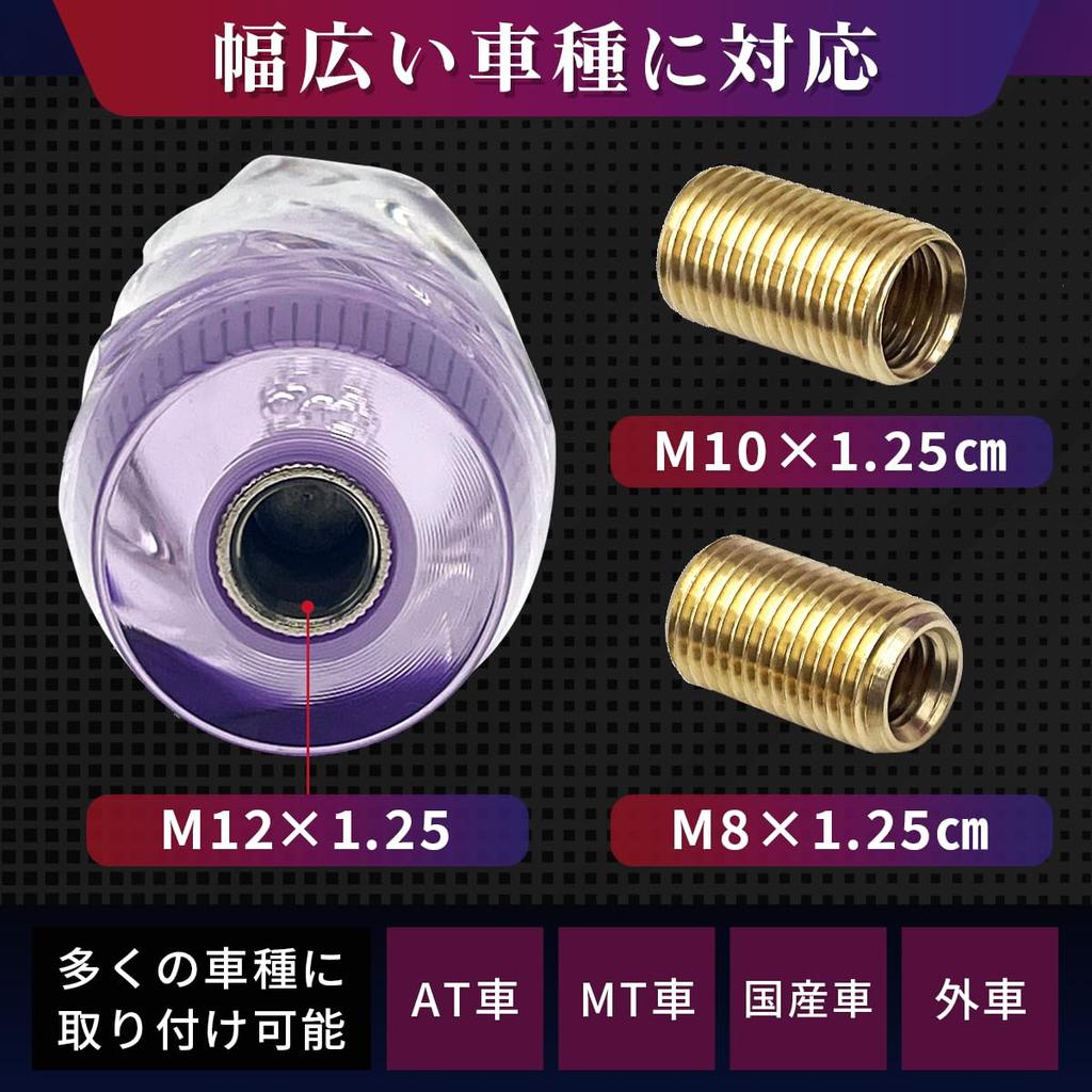 grooblue Crystal Shift Knob Universal Bubble Lever 15cm 150mm Truck Deco Tiger Hiace Gradient Adapter M8 M10 M12 Crystal Purple