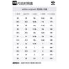 Adidas Yeezy QNTM Barium Kids FZ1300