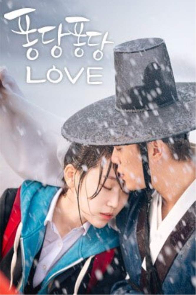 

Korean drama All episodes DVD [Pondanpondan King s Love] [product]