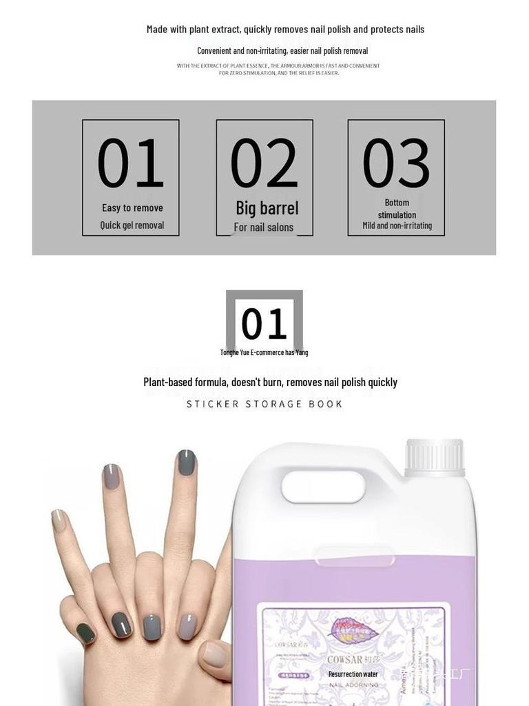 Odorless Nail Polish Remover - Quick Dry, Large Capacity, Water-Based Formula
