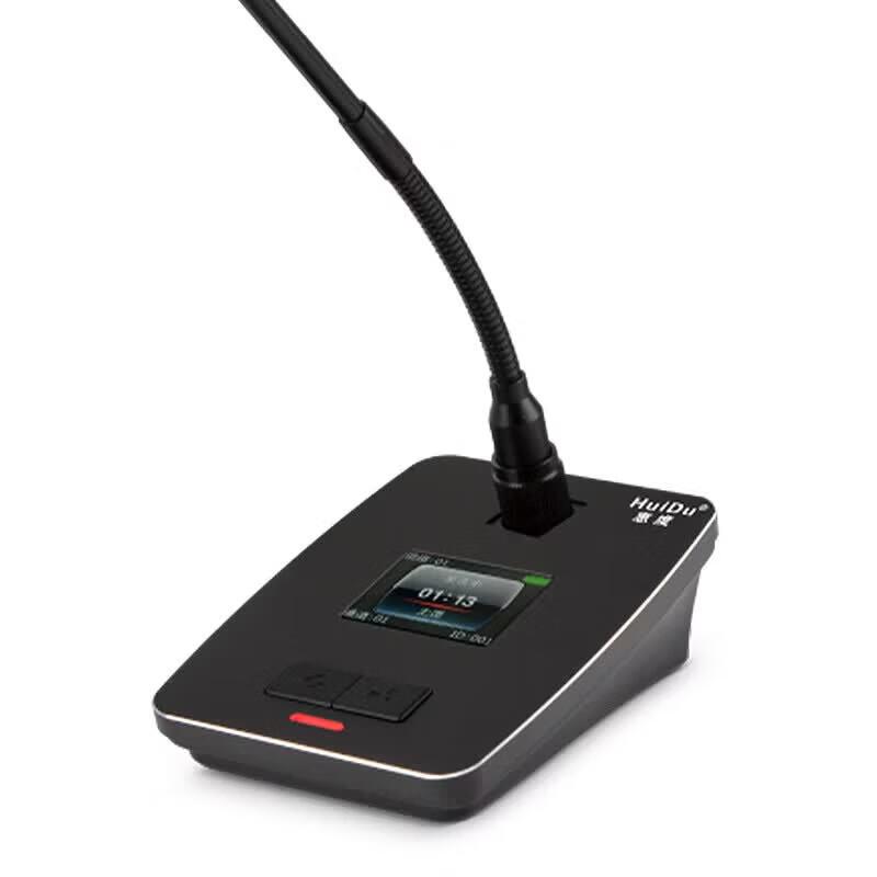 HuiDu QH-6900 Professional Wireless Video Conference Microphone System (CN Version)