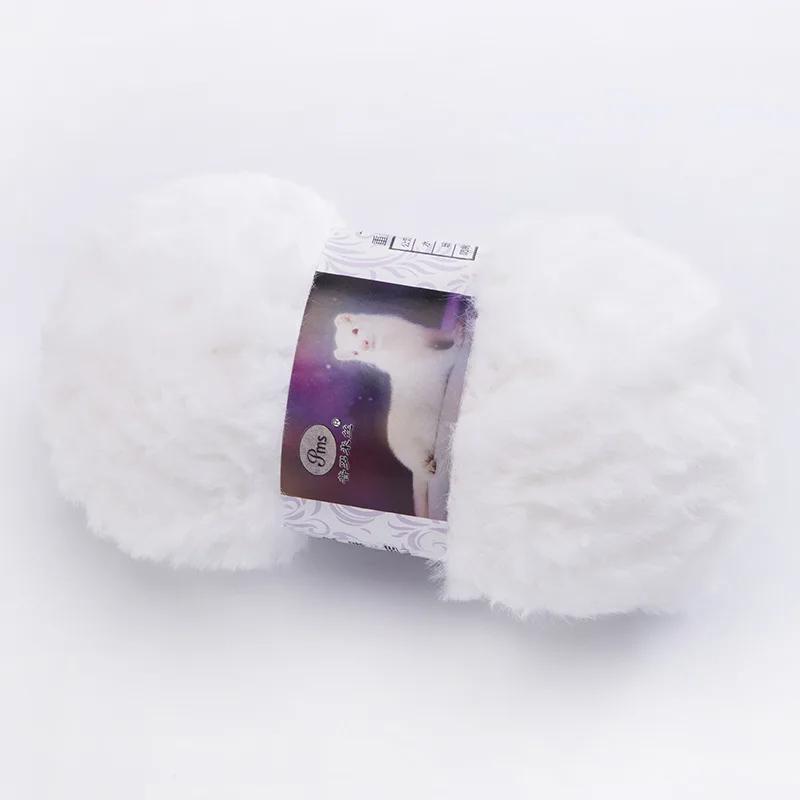Coarse Fur Yarn Ball Imitation Fur Plush Yarn Long Fur Mink Hat Hand Woven Scarf Hand Woven DIY Fur Thread