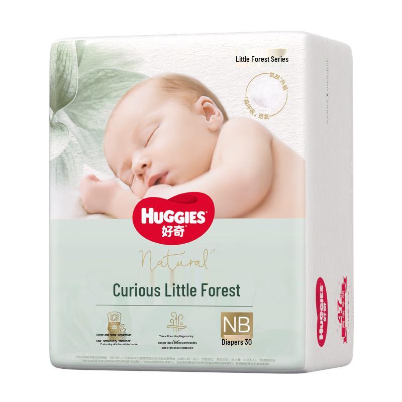 Huggies Little Forest Diapers