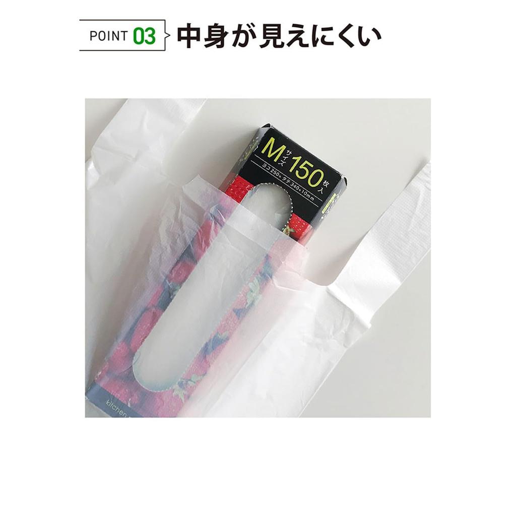 Alfor International Plastic Milk Increased 100 Pieces X 2 East Japan West Japan Easy To Biomass Environmentally Friendly Eligible for Free Commercial