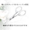 Green Bell Stainless Steel Safety Scissors with Cap In 1 Piece [Made Japan] PSG-104