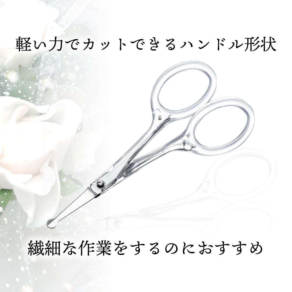 Green Bell Stainless Steel Safety Scissors with Cap In 1 Piece [Made Japan] PSG-104