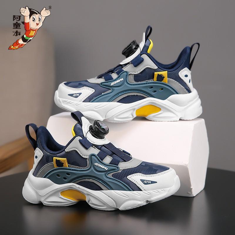 Children's Shoes Astro Boy Leather Waterproof Sneakers Primary School Students 'lightweight Running Physical