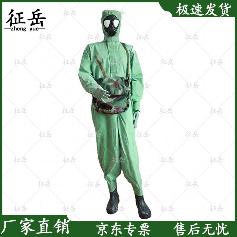Zhengyue FFY03 One-Piece Chemical Protective Suit
