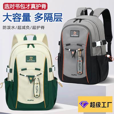 School Bag for Girls and Primary School Students Large Capacity Spine Protection To Reduce the Burden New Junior High School Backpack