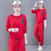 Spring and Autumn Sportswear Suit Women's Loose Large Size Loose Fashionable Casual Wear Two-piece Set