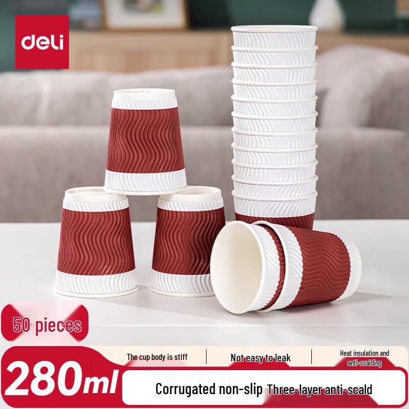 

Deli 280ml Three-Layer Disposable Paper Cups