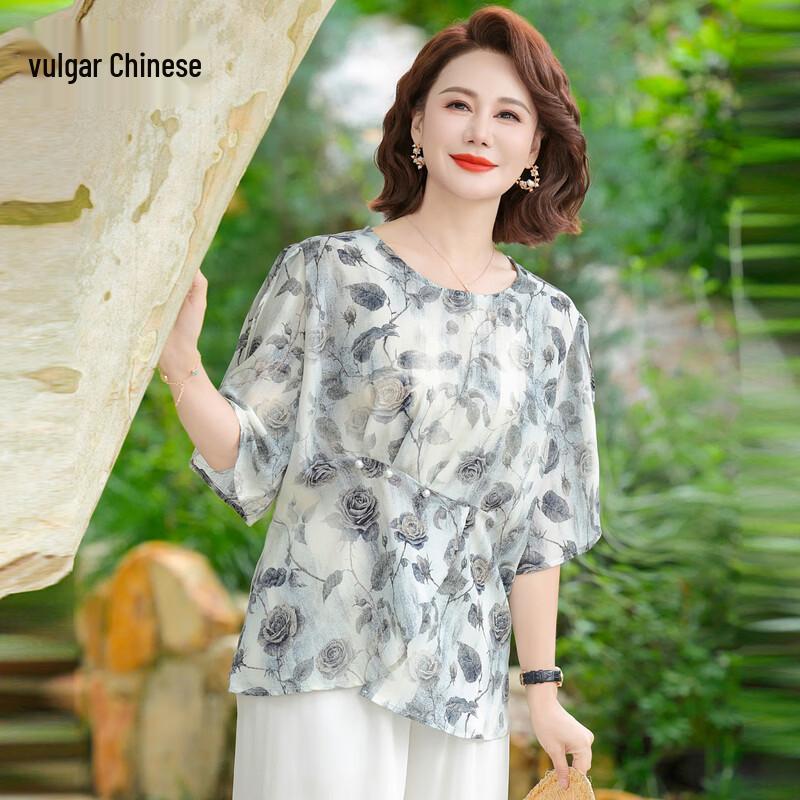 Elegant Chiffon Short-Sleeve Top for Middle-Aged Women 5XL
