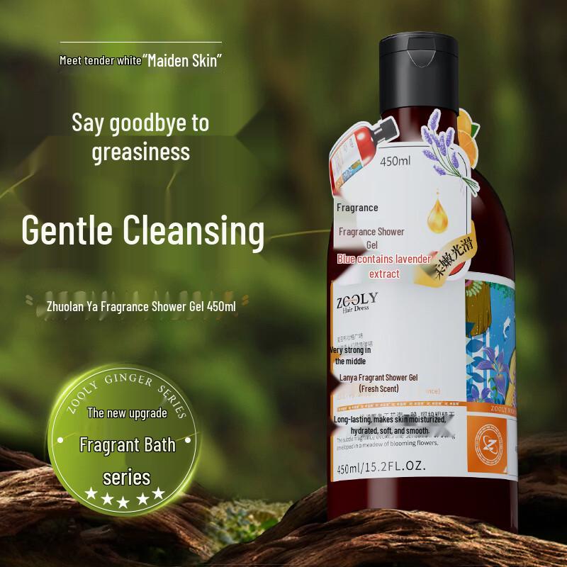 Zhuolanya Scented Moisturizing Shower Gel 450ml