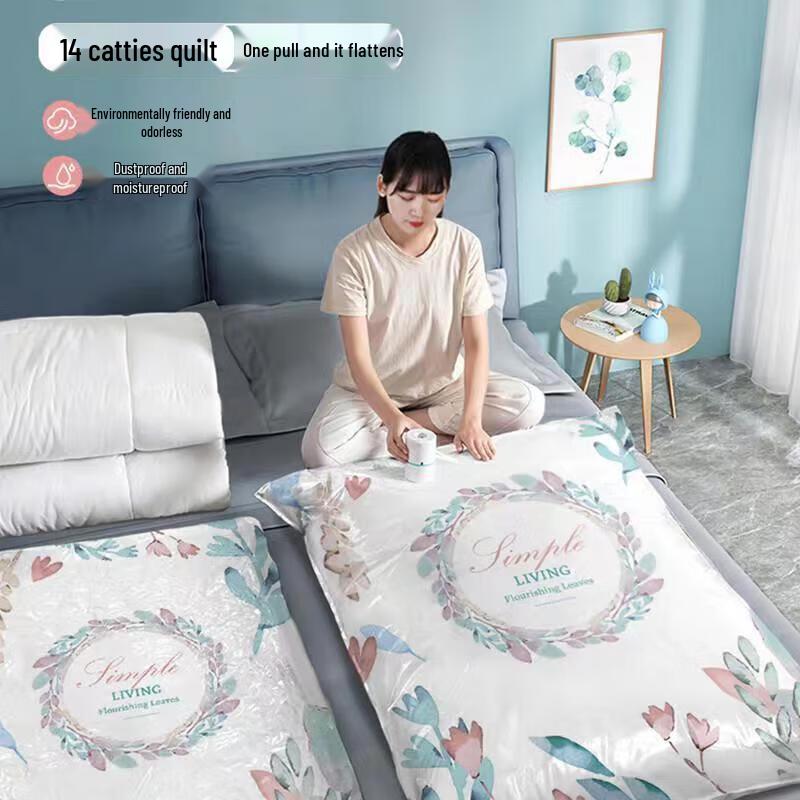 

Lü Zhi Yuan Thickened Vacuum Storage Bags with Electric Pump Kit