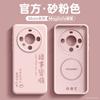 Applicable To Mate11pro Huawei Mobile Phone Case Mate11 New Liquid Silicone Mate11 + Advanced Magnetic Case