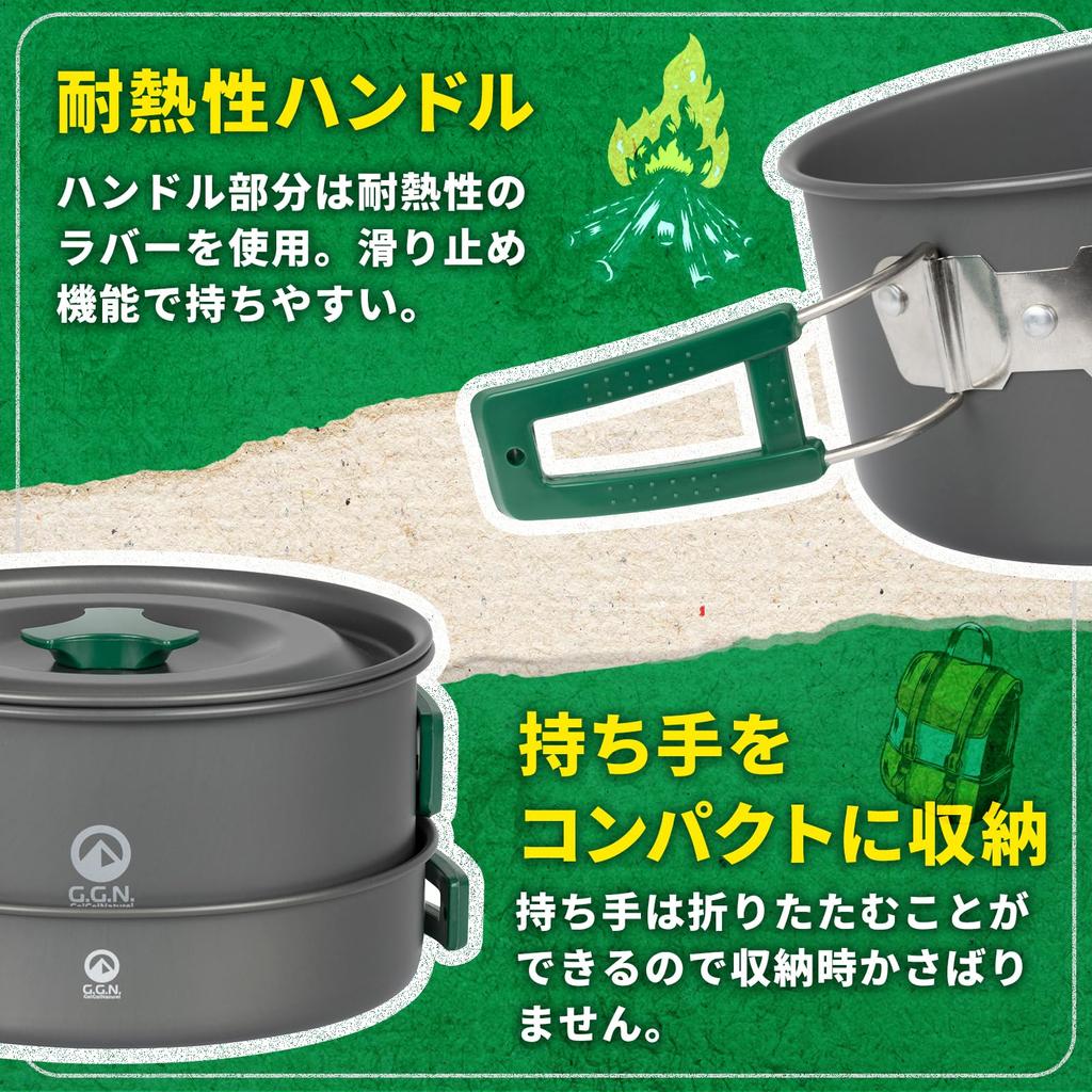 GN Cooker Set Frying Pan Set Camping Aluminum Cooker Cookware Outdoor