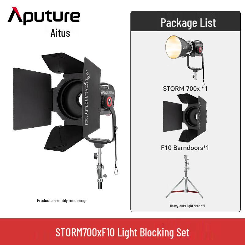 Aputure STORM 700x Профессиональный светодиодный видеосвет, комплект