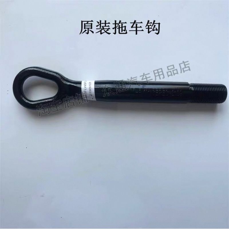 

Suitable for Aito M9, M8, M7, Original Factory Car Air Pump, Tire Repair Fluid, Portable Universal Type Wenjie Original Tow Hook