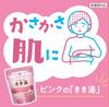2-type set Kiki-yu Carbonated Bath Additive Clay Baking Soda Steam Scent 360g + Salt Ocean Breeze